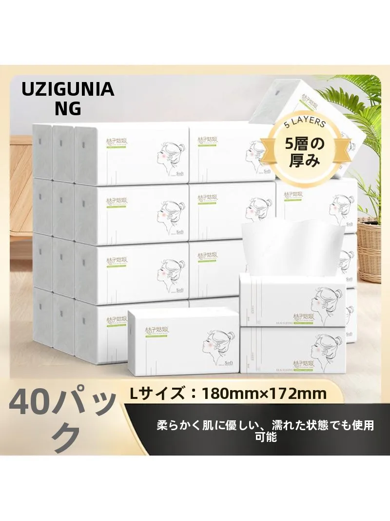 lencos-de-papel-grossos-orange-girl-em-pacote-grande-caixa-completa-lencos-faciais-para-uso-domestico-lencos-de-cozinha-uso-seco-e-Umido-dedicados-para-criancas