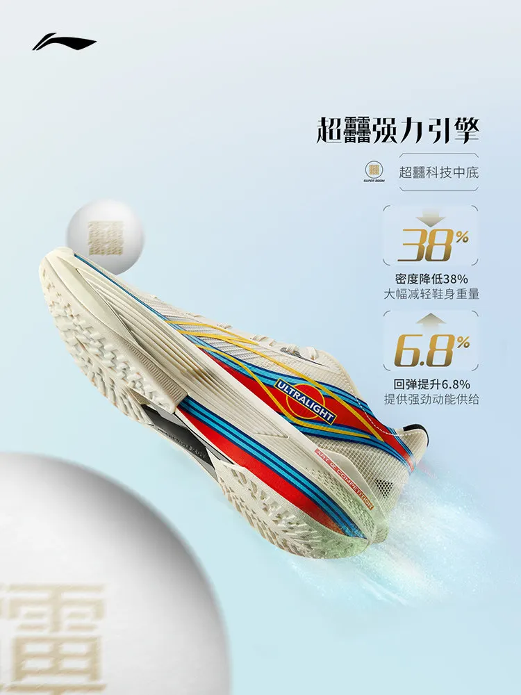 LI NING ULTRA LIGHT Men's super breathable practical cushioning rebound sports basketball shoes