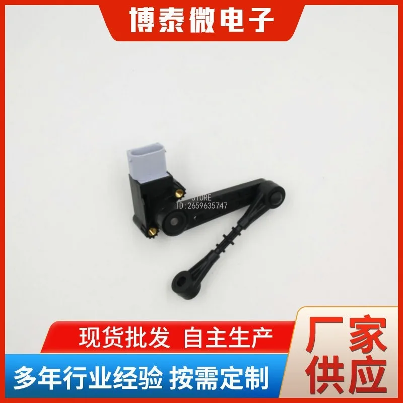 LR023649 LR014585 Auto Body Height Control Sensor Vehicle Headlamp Level Detector Spare Compatible Sport 2010-2013 Car Repair