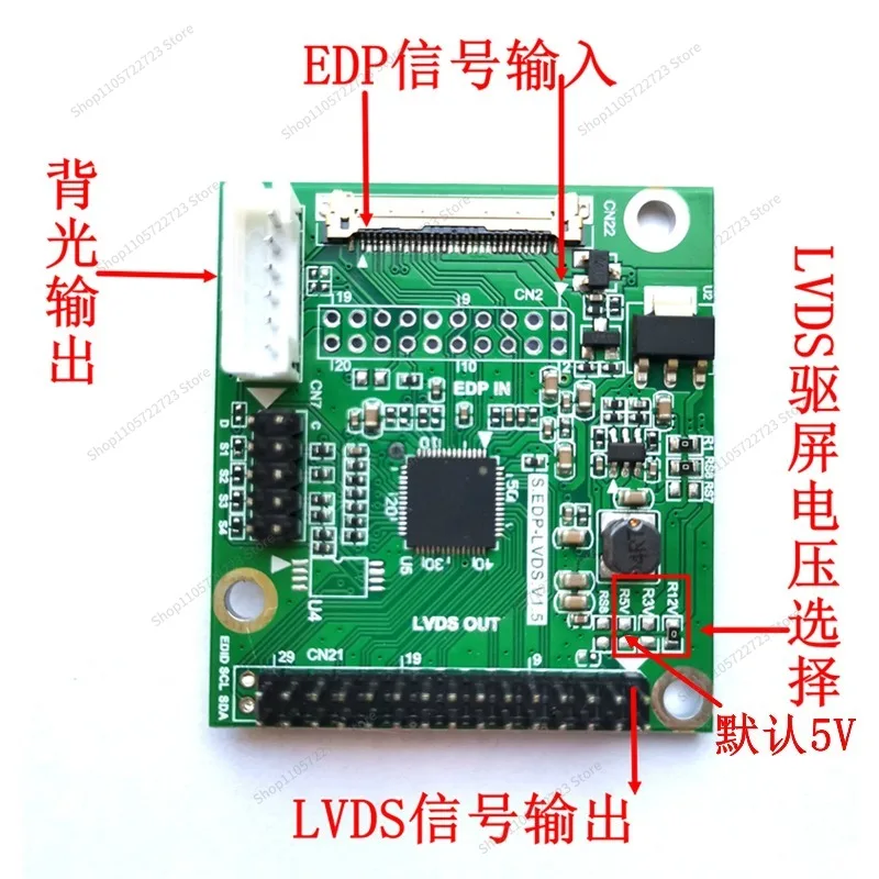 For EDP To LVDS Driver Board Edp To Lvds Adapter Board, LVDS,  Support Multiple Resolutions