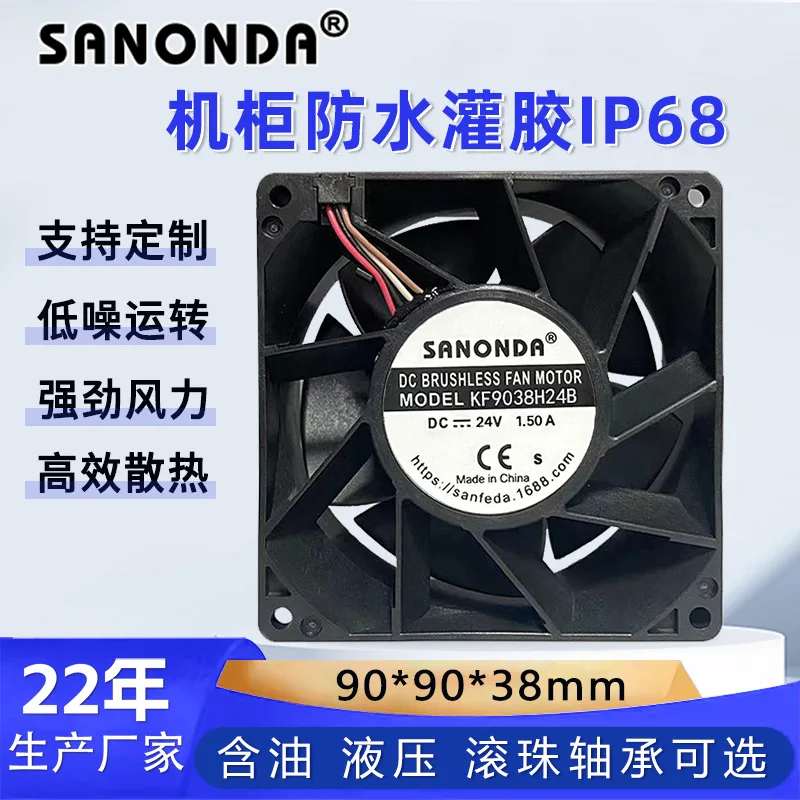 NMB 9038 24V1.50A 9238 Cabinet Inverter Violent Waterproof Fan 09238DE-24P-CUE