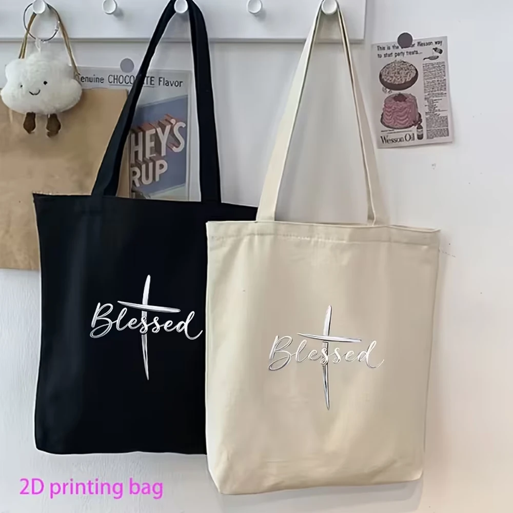 1 Reusable Shopping Bag with a Holy Cross Theme, Suitable for Devout Adults, Religious Activities, Daily Use, Grocery Shopping, Errands, Church Trips, a Thoughtful Gift for Believers, a Durable and Elegant Tote Bag Suitable for Everyday Life