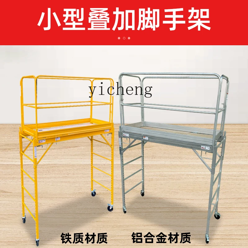 household small quick loading scaffold thickened door mobile climbing platform ladder construction site stairs