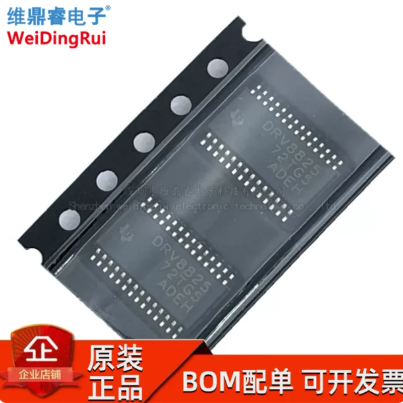 DRV8825PWPR DRV8825 HTSSOP-28 bridge driver, brand new original in stock