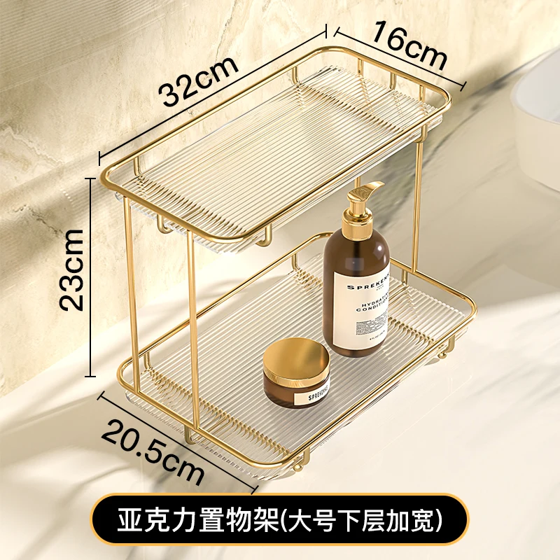 

Nordic Desktop Cosmetic Storage Shelf Makeup Storage Rack Tray Luxury Anti-rust Holder Dressing Table Finishing Rack Organizer