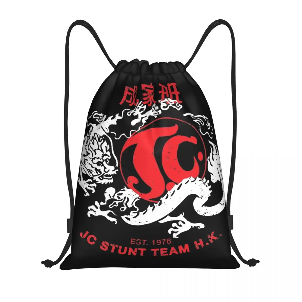 Jackie Chan Drawstring Backpack Sports Gym Sackpack 1976 Jackie's Stunt Team Obscura String Bag for Cycling