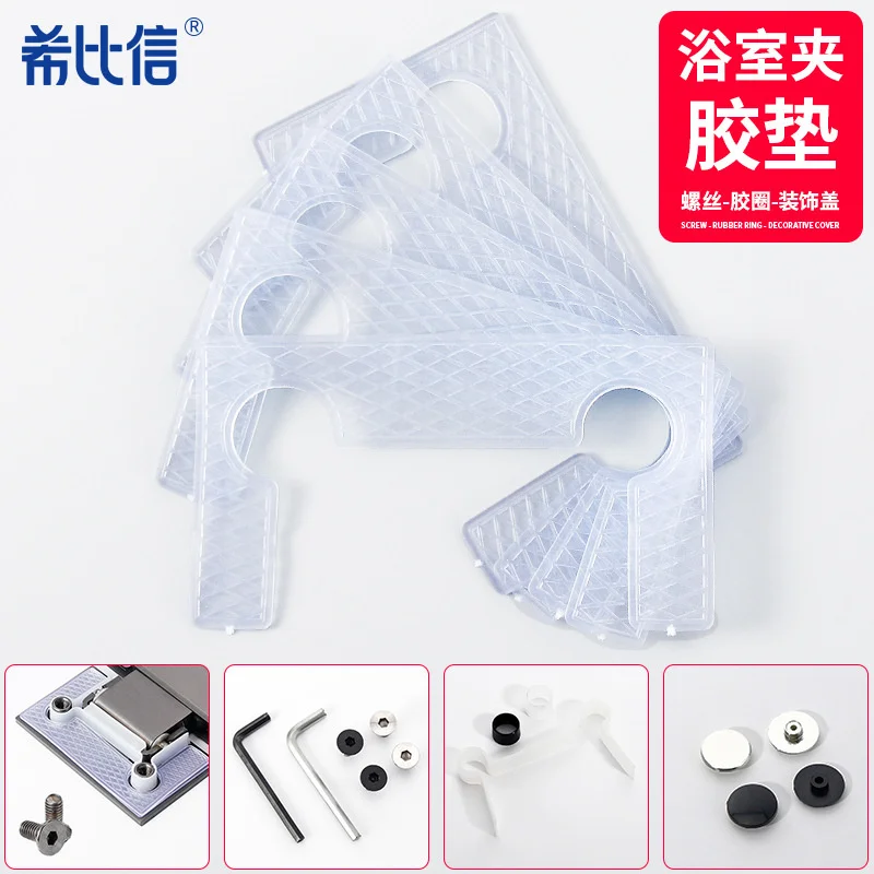 Glass Door Plastic Bathroom Clip Gasket Shower Room Transparent Hex Screw Hinge Guard Rubber Cushion Cover Accessories