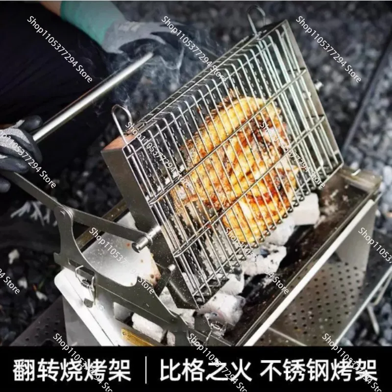 Flip BBQ Grill 360 Outdoor Garden BBQ Grill Thickened Stainless Steel Rotatable Temperature Control