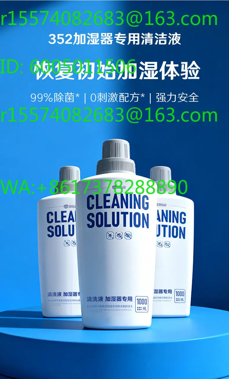352 Humidifier filter special cleaning liquid 1L is suitable for H301/H300/H80/H500