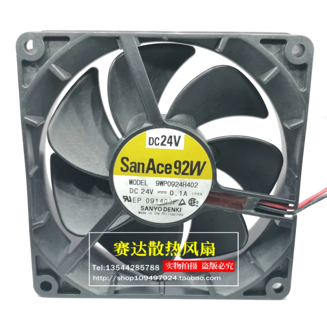 

FOR SANYO San Ace 92W 9225 24V 0.1A 9WP0924H402 waterproof Cooling Fan 92*92*25mm