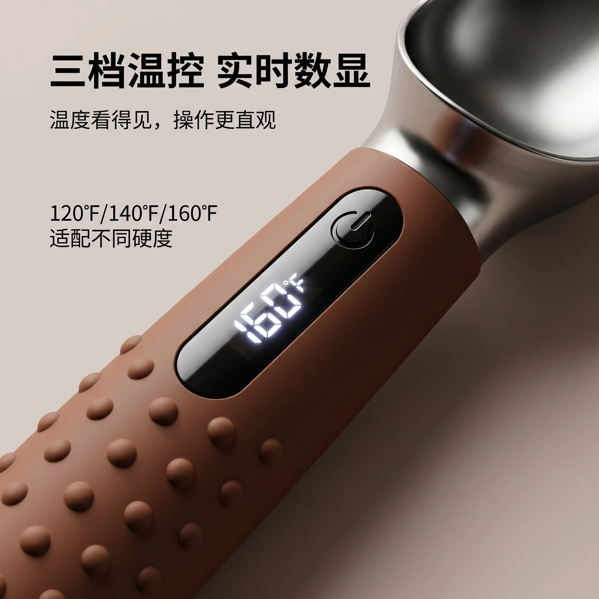Digital display electric self-melting Haagen-Dazs barrel ice cream heating spoon household ice cream ball digger