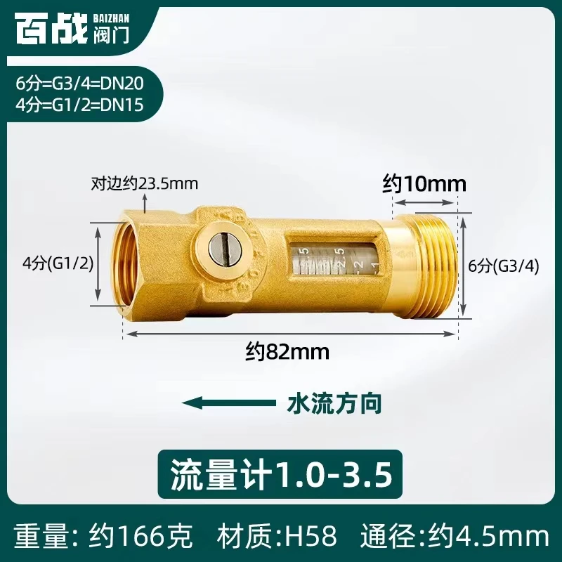 All copper flowmeter 4 minutes inner wire float 6 minutes outer wire rotor flowmeter gas float liquid rotor flow