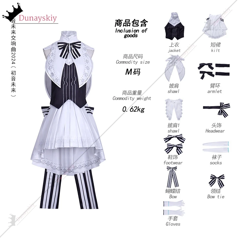 MIKUUU تأثيري سيمفونية 2025 تأثيري حلي الموسيقار لوليتا فستان فتاة امرأة فساتين أنيمي وتتسابق شعر مستعار الدعامة لعب الأدوار الدعاوى