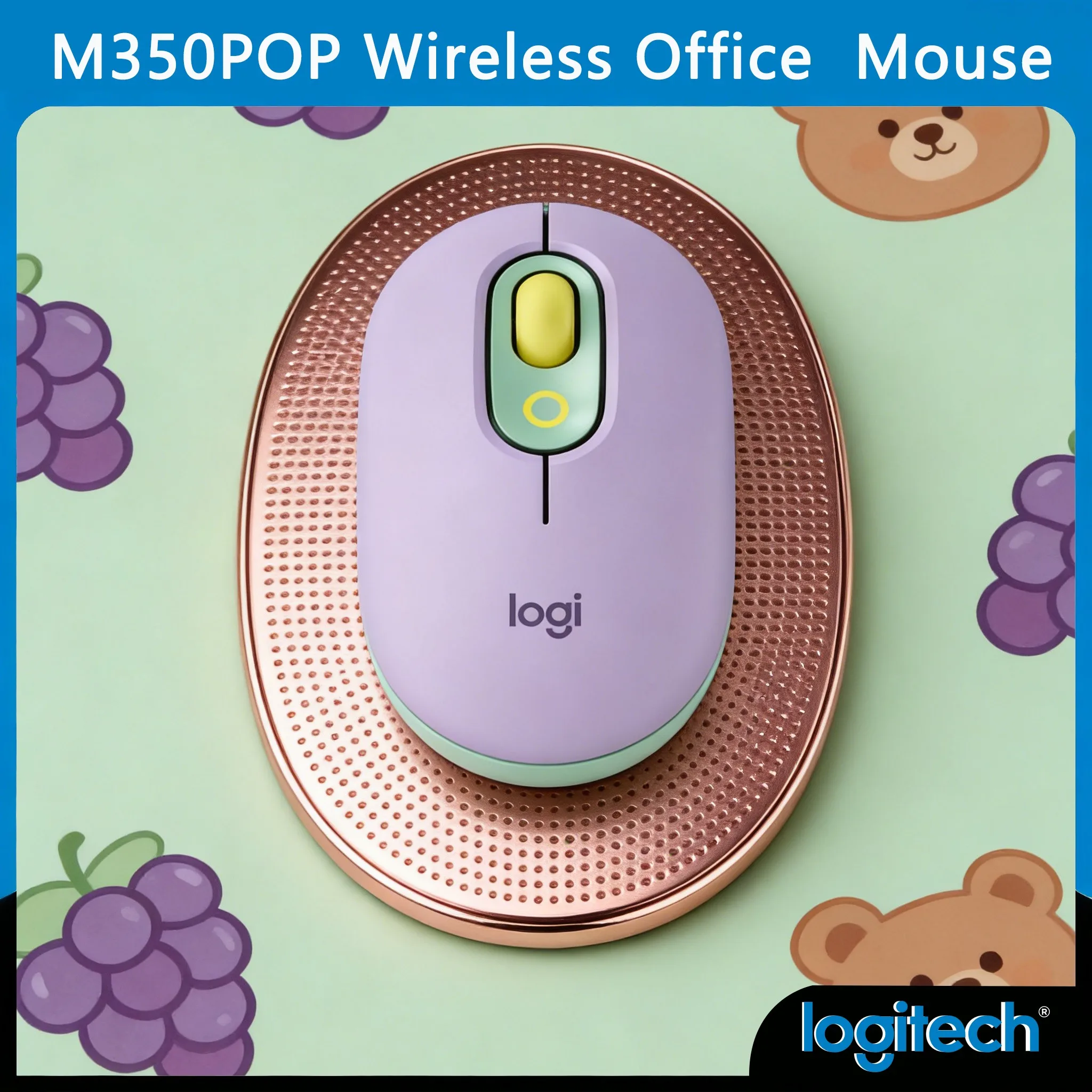 

Logitech 350 POP: Дальность действия 10 метров для гибкой работы
