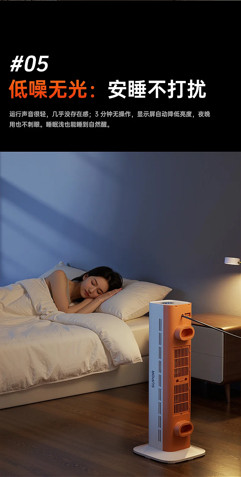 سخان كهربائي محمول بقوة 220 فولت، تسخين سريع، موفر للطاقة للمنزل بأكمله في الشتاء BDA #5