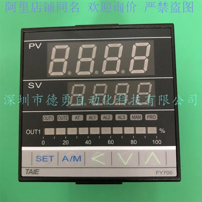 Taiwan Taiwan Taiwan Instrument TAIE Thermostat FY700-301000T Temperature Controller Original Genuine Fake One Penalty Ten