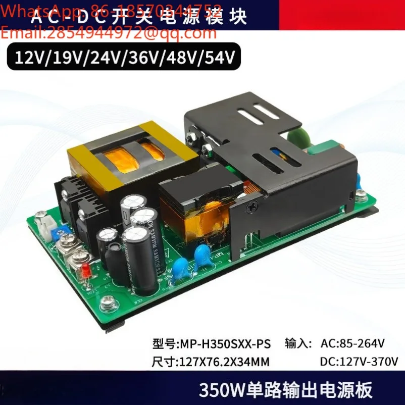 AC-DC 350W 200W 220V To 12V19V24V36V48V54V Power Module Step-down Regulator Factory