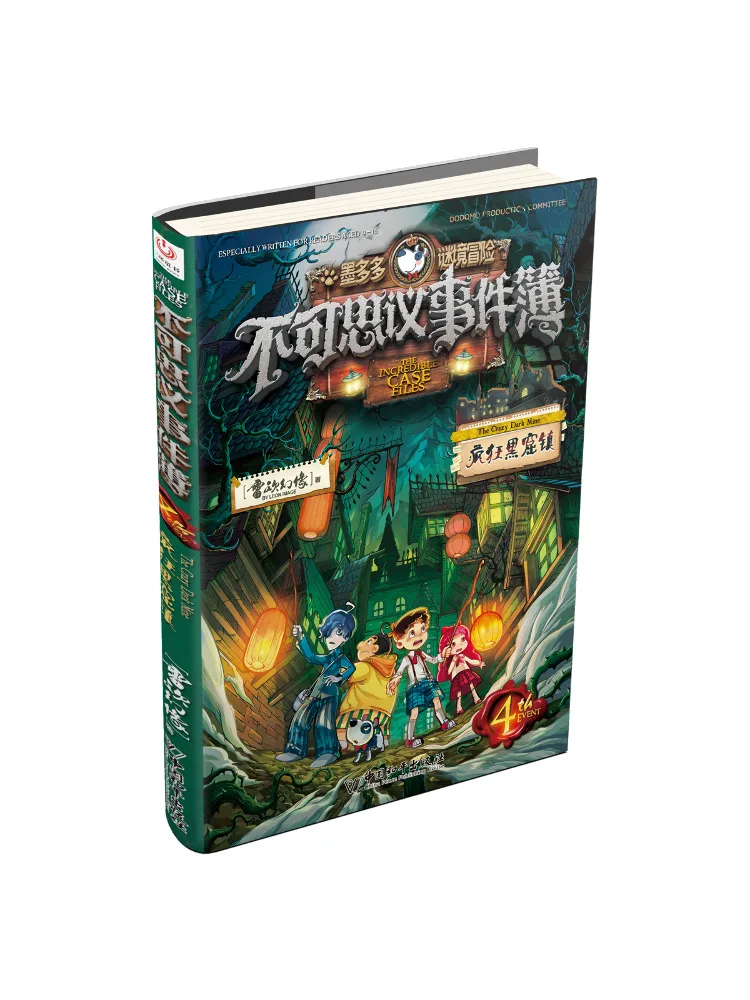 

Book-Winshare Incredible Event Book 4 Crazy Black Cave Town