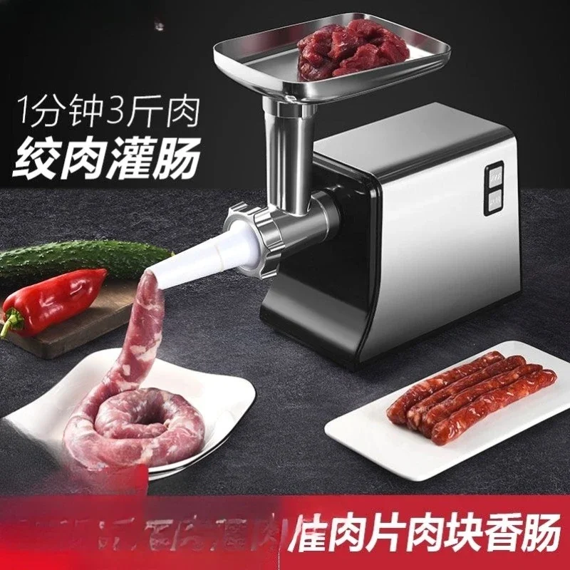 Electric Multifunctional Meat Grinder Household Stainless Steel Automatic Grinding Meat Stuffing Machine Enema Sausage Machine