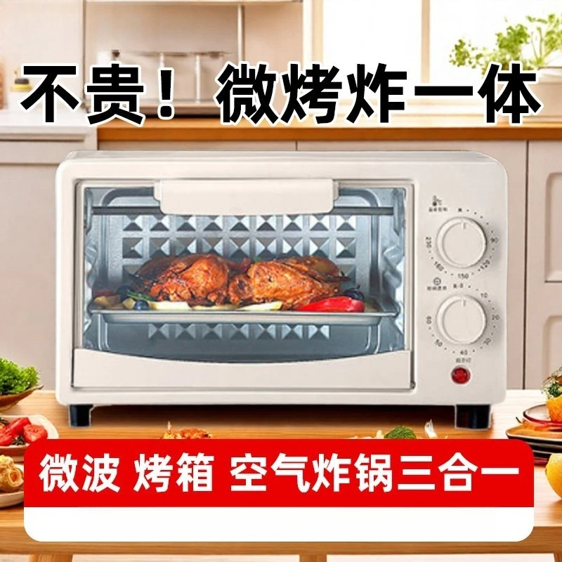 Multifunctional 3-in-1 Small Electric Oven, Household Commercial Baking & Roasting Cooking Machine