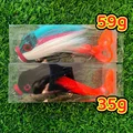 1PC 35G 1PC 59G