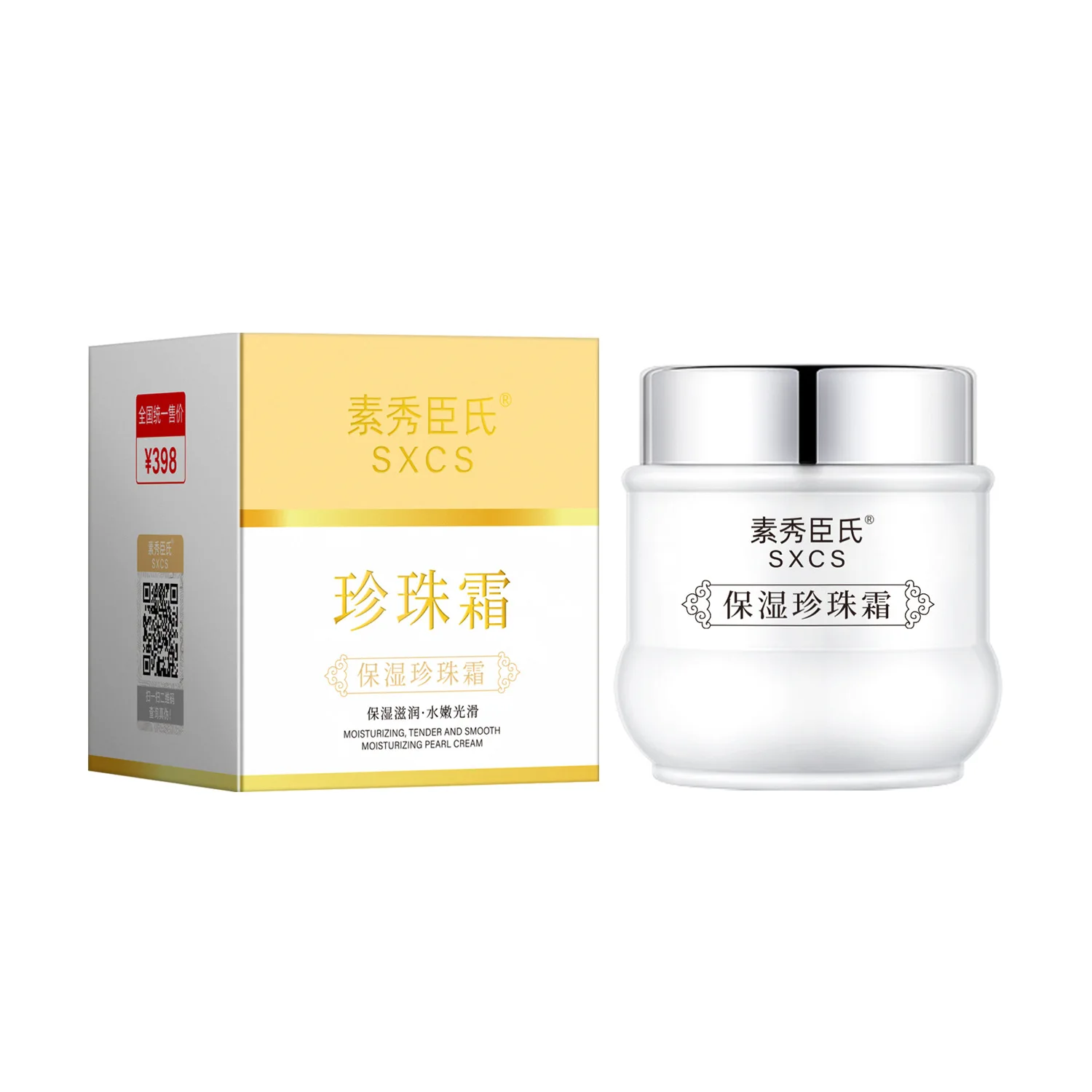 Pian Tze Huang Pearl Cream Moisturizes, Moisturizes, Improves Darkness, Brightens Skin Tone, Pearl Cream