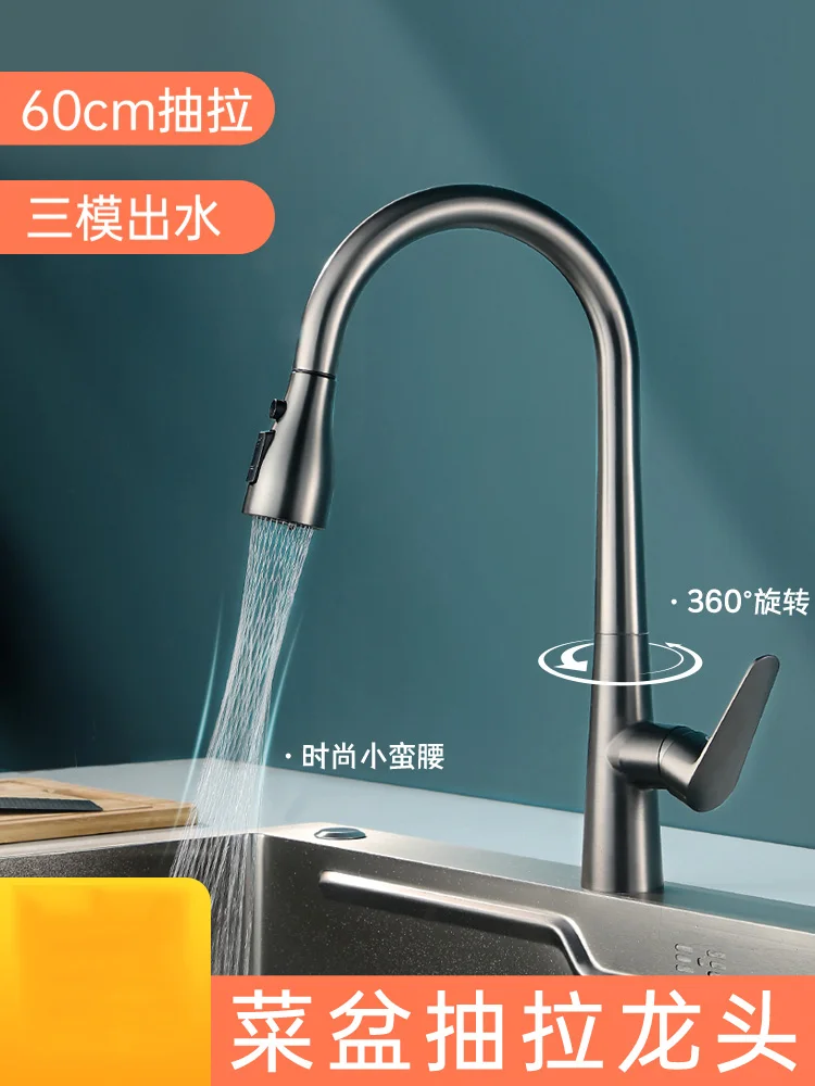 Kitchen bathroom spillproof faucet cold and hot double control universal telescopic pull household sink full copper nozzle