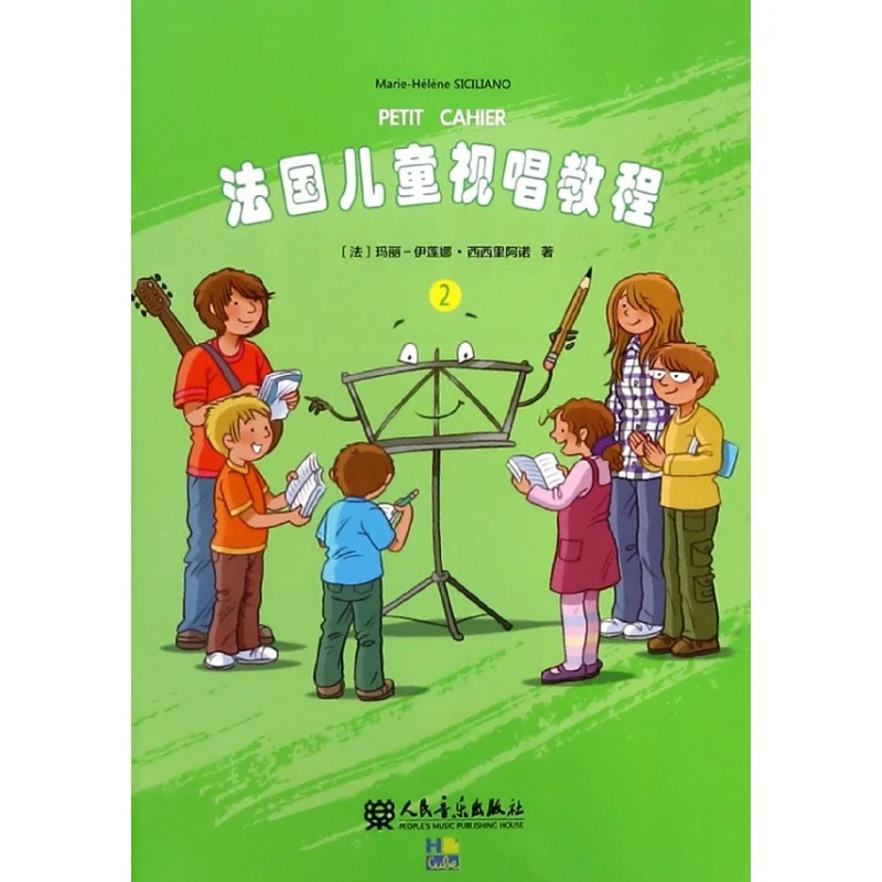 

French Solfège for Children, Book 2: A Progressive Singing Method