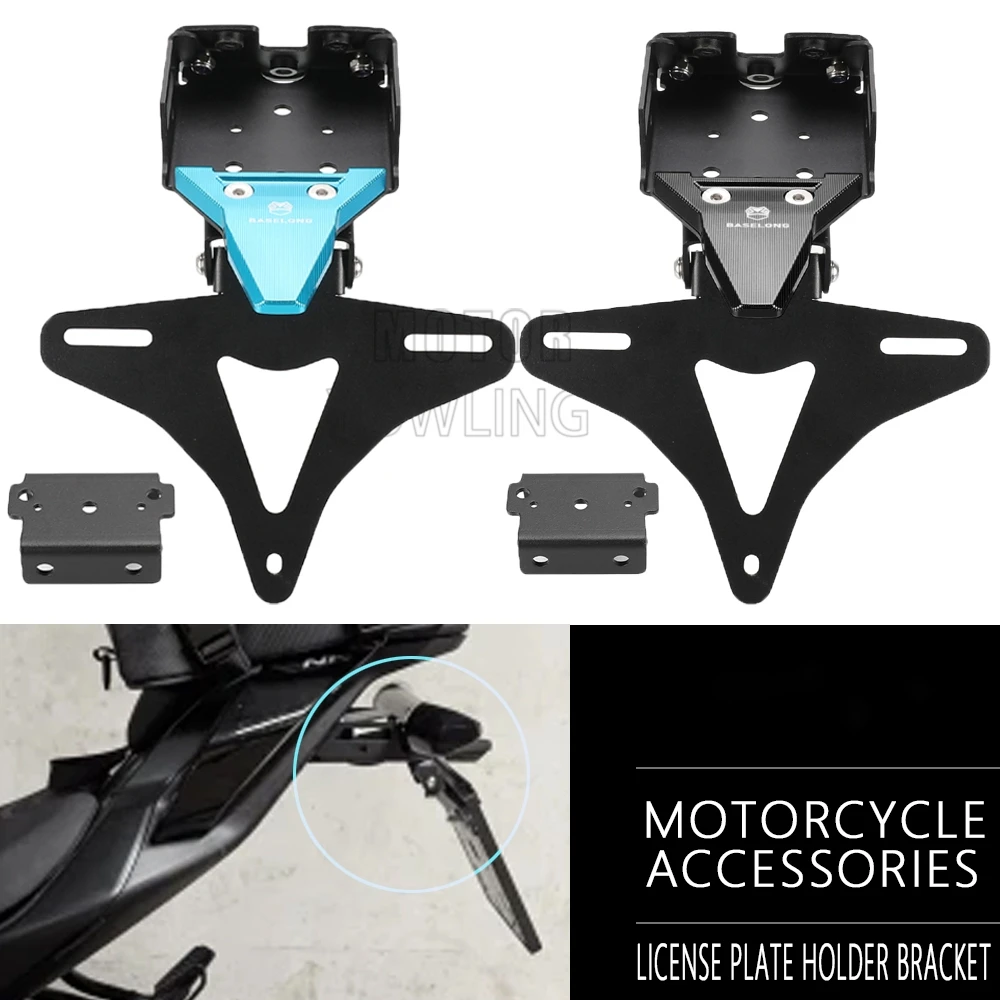 

675SR-R мотоциклетный держатель номерного знака, кронштейн для заднего хвоста, аккуратный комплект для устранения крыльев для CFMOTO 675 SR SR-R SS NK 2024 2025 2026