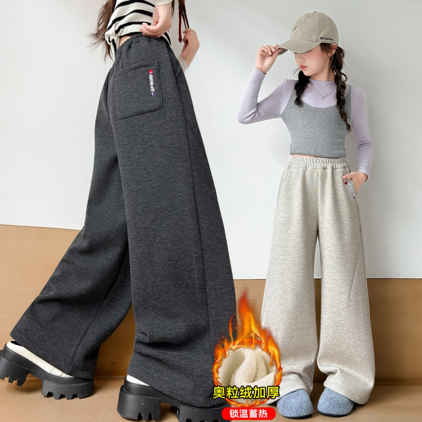 

Child Fleece Sweatpants Embroidery Comfortable Wide Leg Pants with Elastic Waist Pocket, Casual Loose Fit for Autumn and Winter