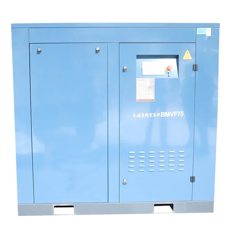 Permanent magnet variable frequency screw air compressor 75KW energy-saving, efficient and silent air compressor