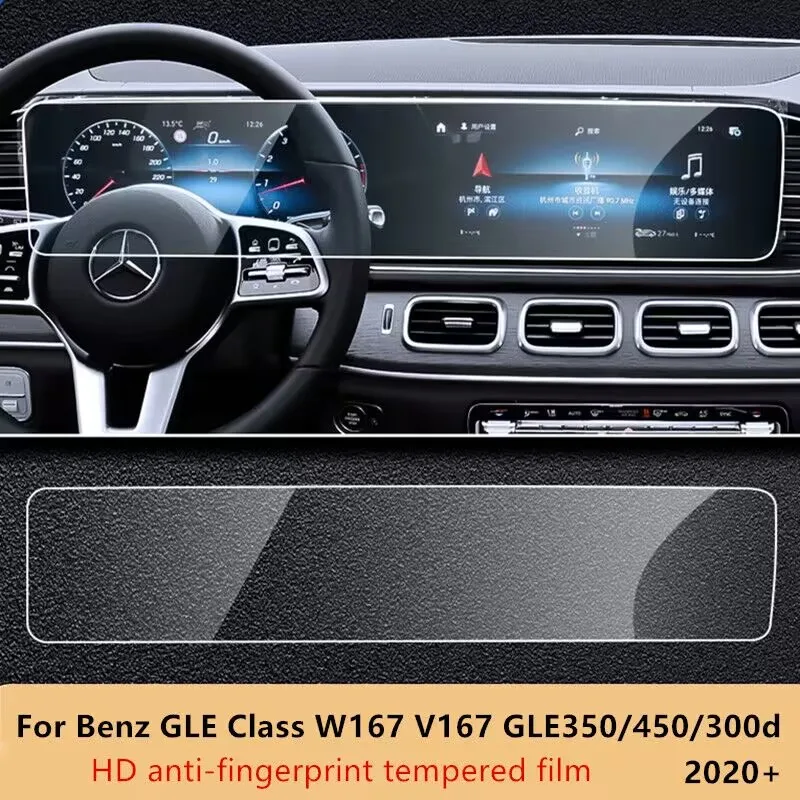 For Mercedes Benz GLE GLS G S Glass W167 V167 GLE350/450 X167 G463 G500 W222 Car Navigation Screen Tempered Glass Protector Film