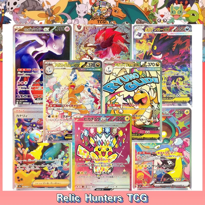 Pkm Tcg Mega Evolut…