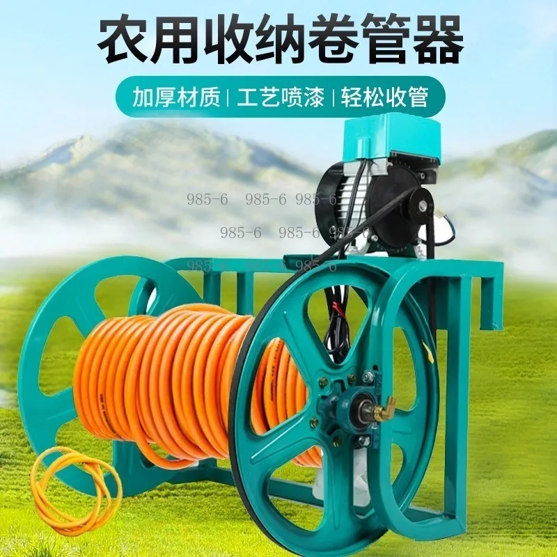 Smart Remote Equipped Automatic Electric Hose Winder, auto rewind hose reel holder for sprayer storage