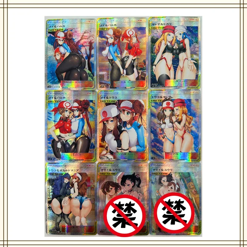 

6 Sets 9Pcs/set Homemade Anime Cards Girl Character Series ACG Sexy Nude Cards Kawaii Toys Gifts Games Comics Collection Cards