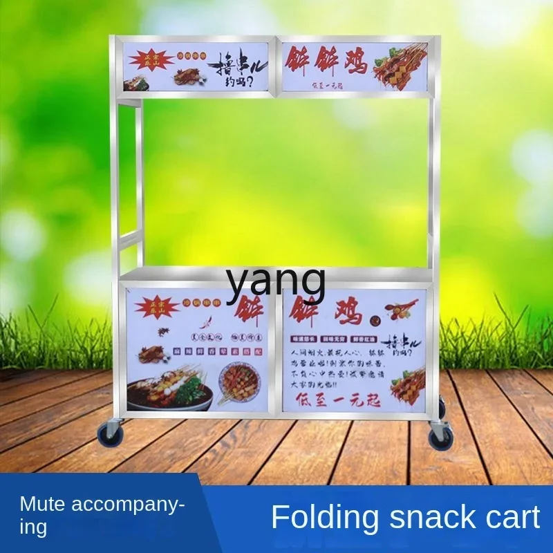 LTT Foldable Stainless Steel Hand Push Snack Cart Portable Stall Cooked Food Braised Vegetable Dining Cart