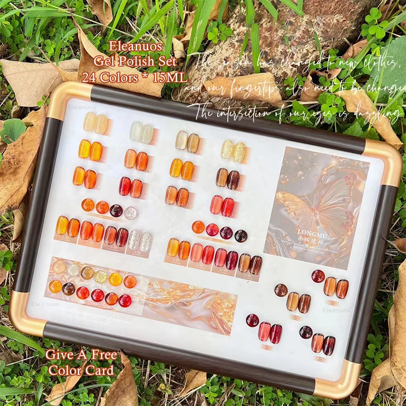 

Eleanuos autumn caramel amber gel polishing 24PCS varnish gel ice transparent bare color translucent durable UV LED finish 15ML