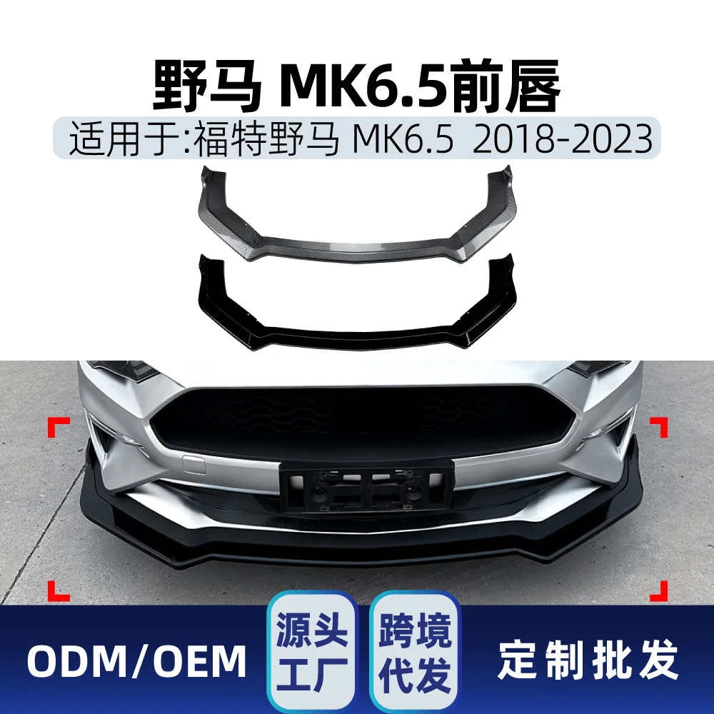 

Подходит для Ford MUSTANG MK6.5 2018-2023, передняя губа, угол лопаты, детали модификации переднего бампера
