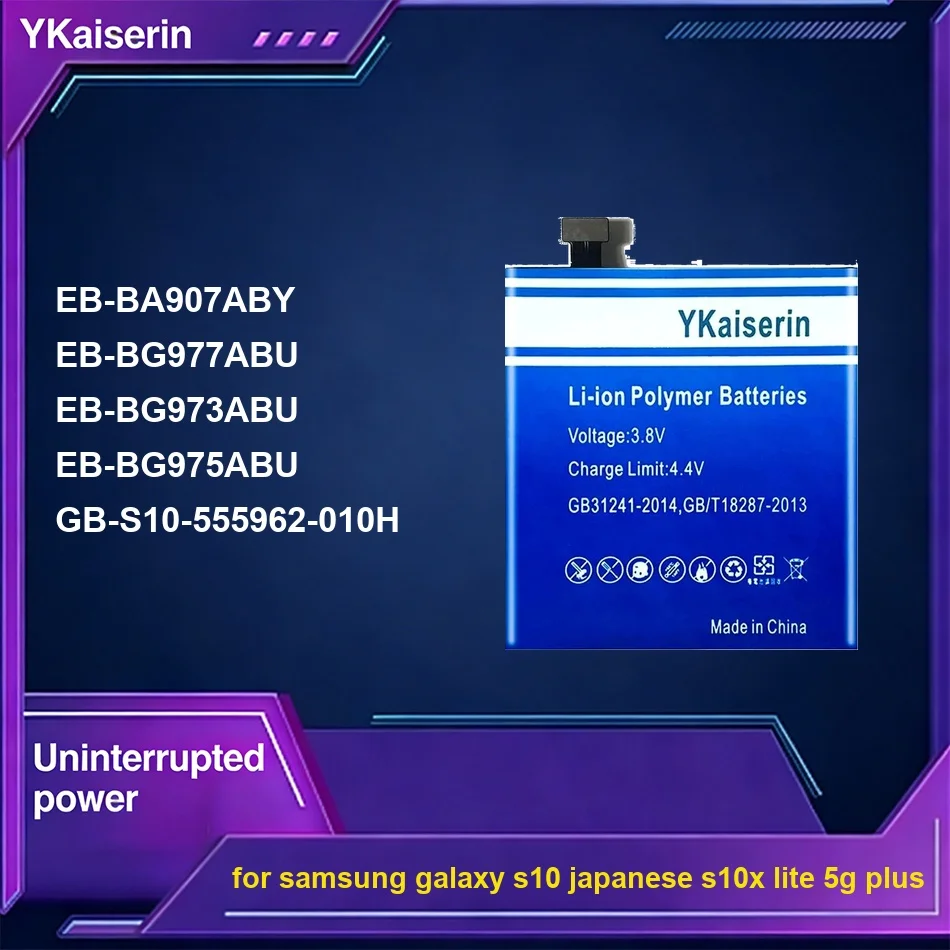 

Аккумулятор для мобильного телефона Samsung Galaxy S10, S10x Lite 5G Plus (EB-BA907ABY, EB-BG977ABU, EB-BG975ABU) 4000-5600 мАч, японская версия