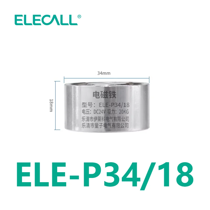 Electromagnet Holding Electric Magnet Lifting Solenoid Sucker Electromagnet DC12V 24V 20KG ELE-P34/18 Magnets Electric Solenoid