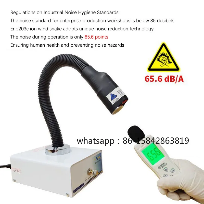 ENO203C/080BF Foot Operated Ion Wind Snake Nozzle Auto Infrared Photoelectric Induction Anti-Static Ion Air Gun Static Remover