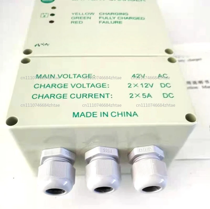 lifeboat battery charger, marine battery charger 42V to 12V 5A lifeboat battery maintenance supplementary function