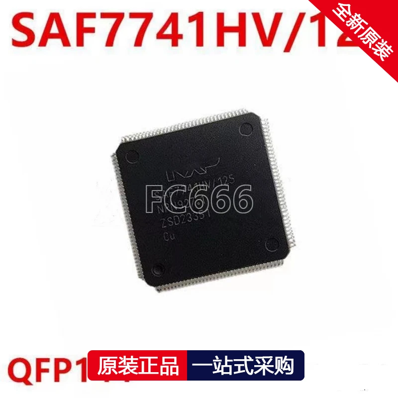 1PCS SAF7741HV/125 SAF7741 QFP-144 Audio amplifier IC chip