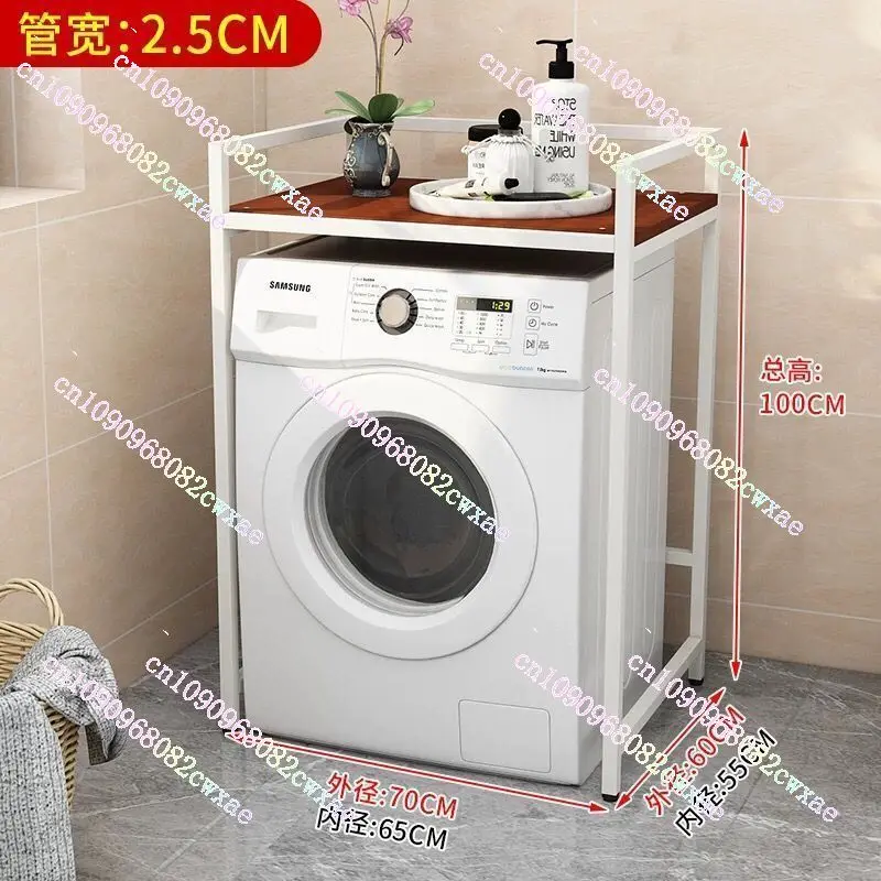 Washing machine rack, drum dishwasher rack, laundry detergent, floor-to-ceiling balcony, double-layer dryer, stacked rack above