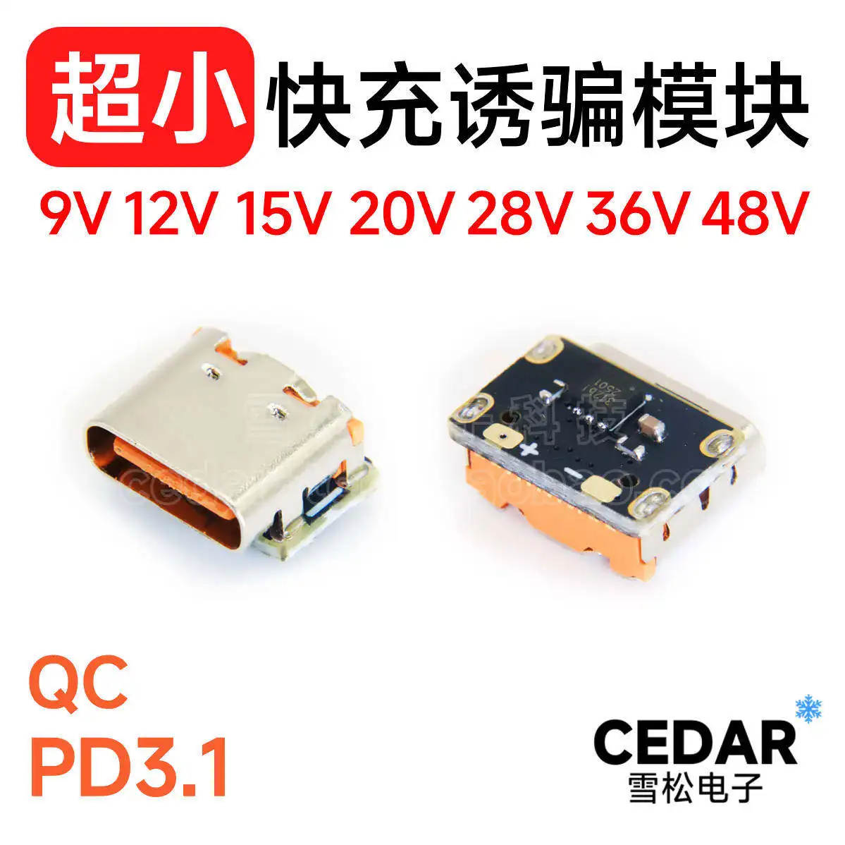 10pcs PD Power Deception Device Load Application High Voltage TYPEC Plug Connector QC Protocol Fast Charging Head