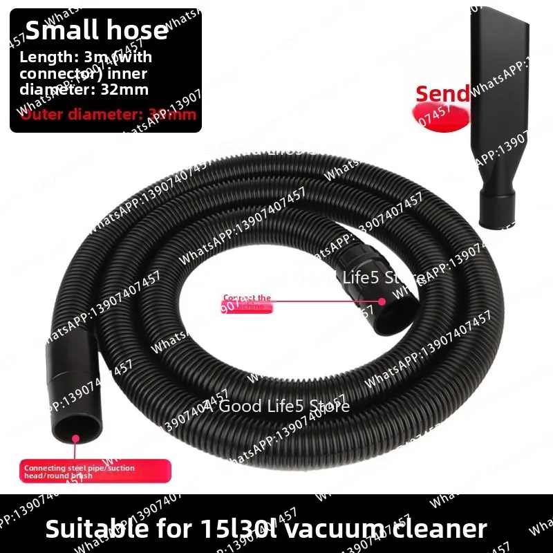 Suitable for vacuum cleaner hose straw lengthened extension pipe suction head connector industrial machine accessories