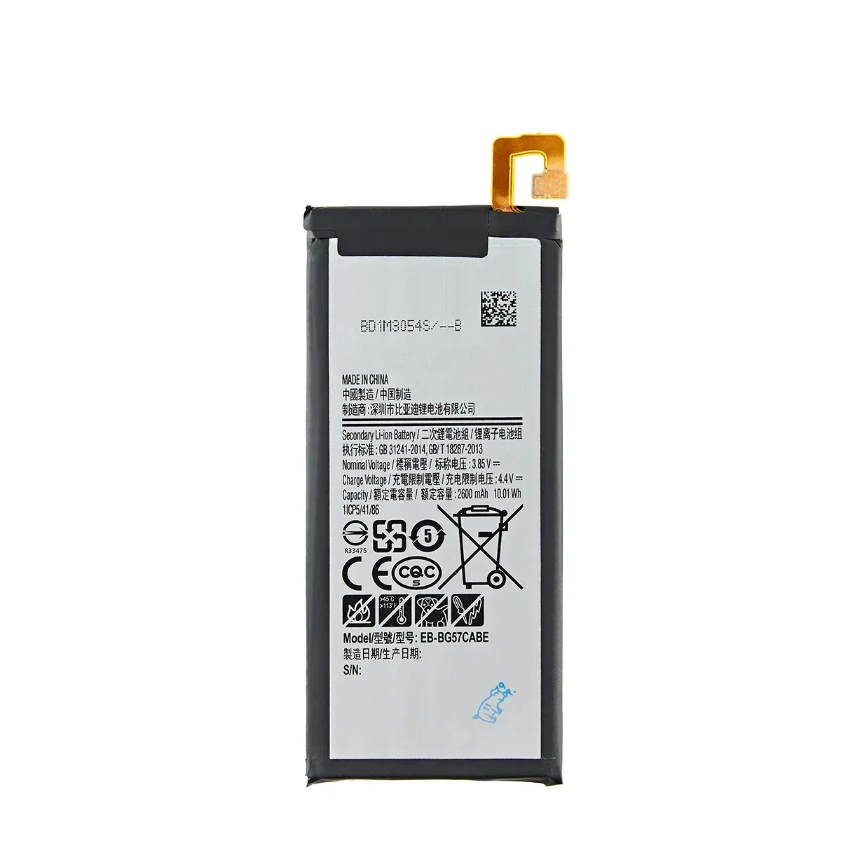 Brand New EB-BG57CABE EB-BG570ABE 2600mAh Battery For Samsung Galaxy J5 Prime On5 (2016) G570F G570Y/M G5700 G5510