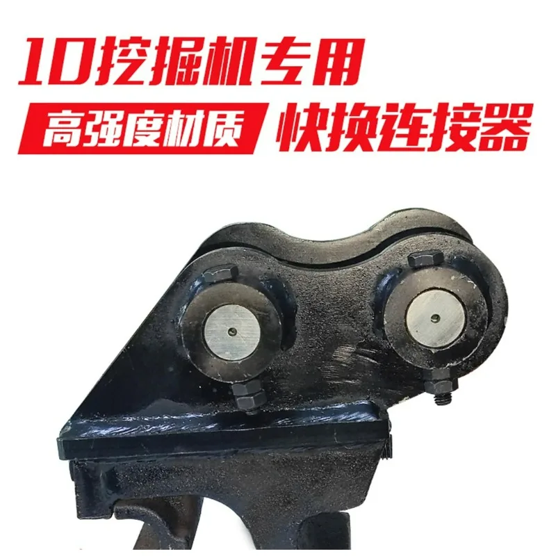 

Быстросъемное соединение (квик-каплер) для экскаватора из высокопрочной легированной стали, быстросменный адаптер. Товар в наличии.