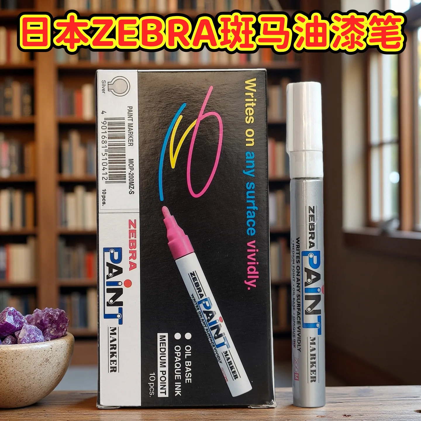 Japanese Zebra Paint Pen, Tire Marker, Electroplating Pen, Touch-up Paint Pen, Marker Pen