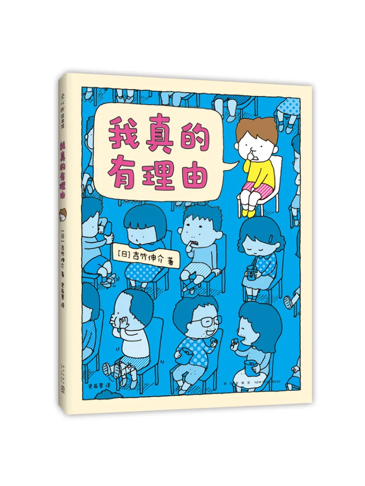 

Книга-Winshare Shinsuke Yoshitake, мне действительно есть разум